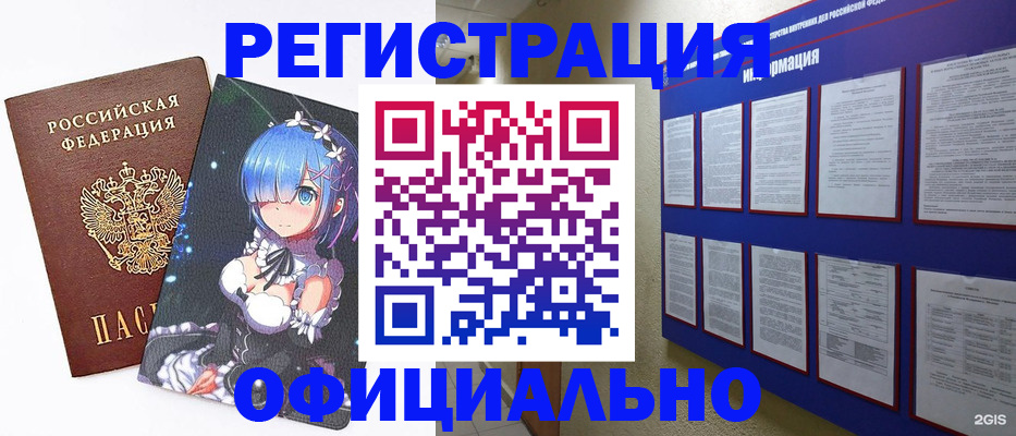 прописка поиск в Назарово